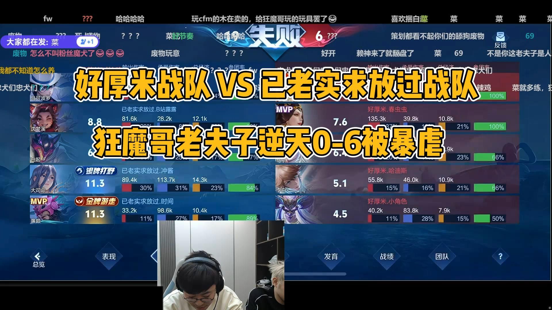 对手实力强悍，但球队毫不示弱