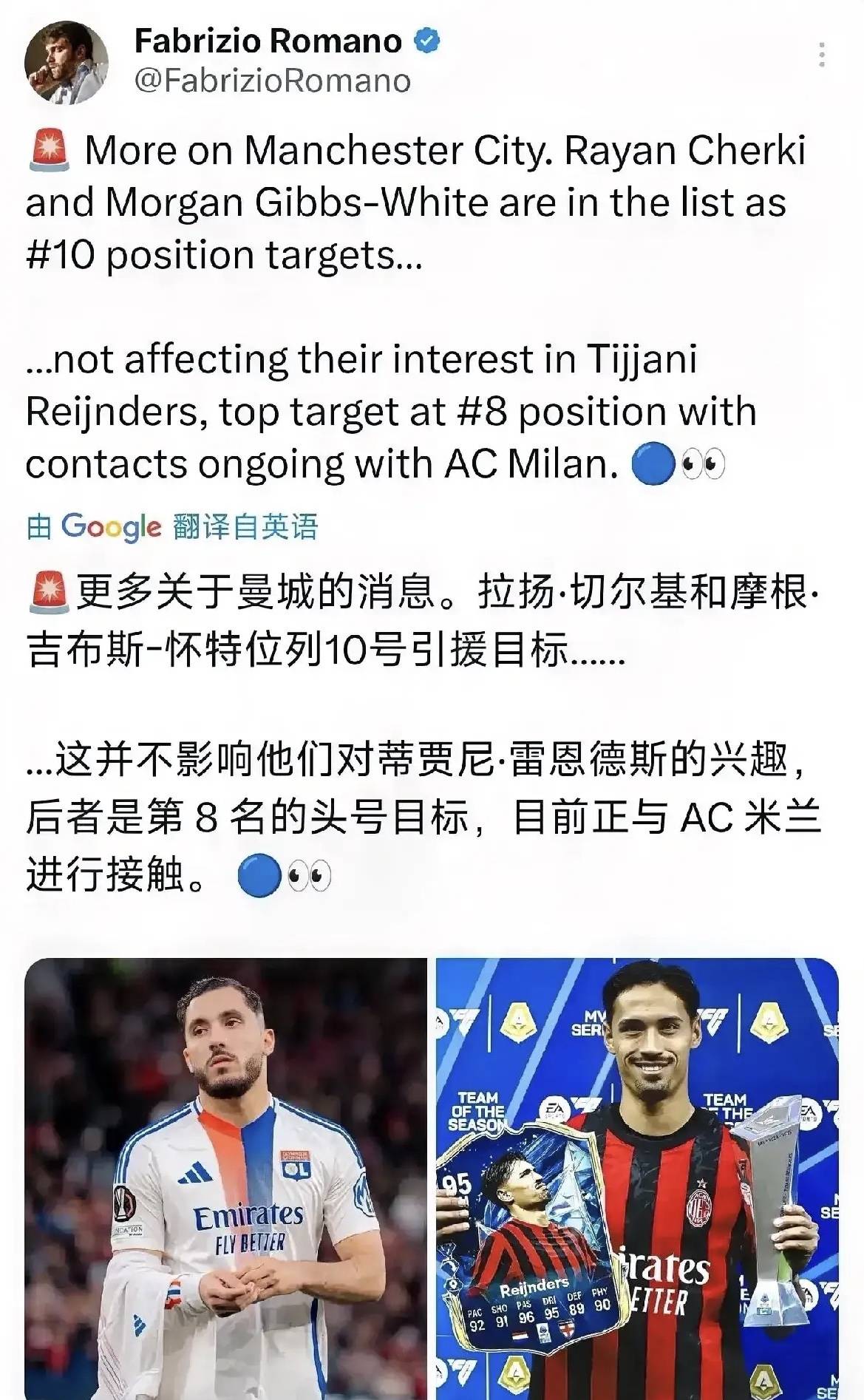 里昂主帅公开批评球员表现，要求重振旗鼓的简单介绍