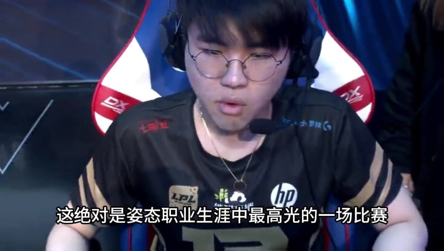  Rookie迎来三赛季高光表现，TL球迷沸腾！